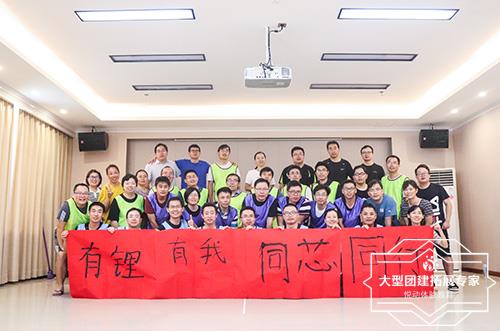 深圳拓展訓(xùn)練、深圳拓展培訓(xùn)、深圳拓展公司、深圳拓展、拓展訓(xùn)練、戶外拓展