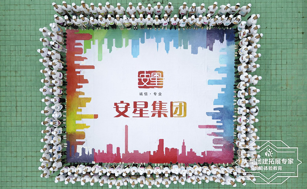 深圳拓展訓練、深圳拓展培訓、深圳拓展公司、深圳拓展、拓展訓練、戶外拓展
