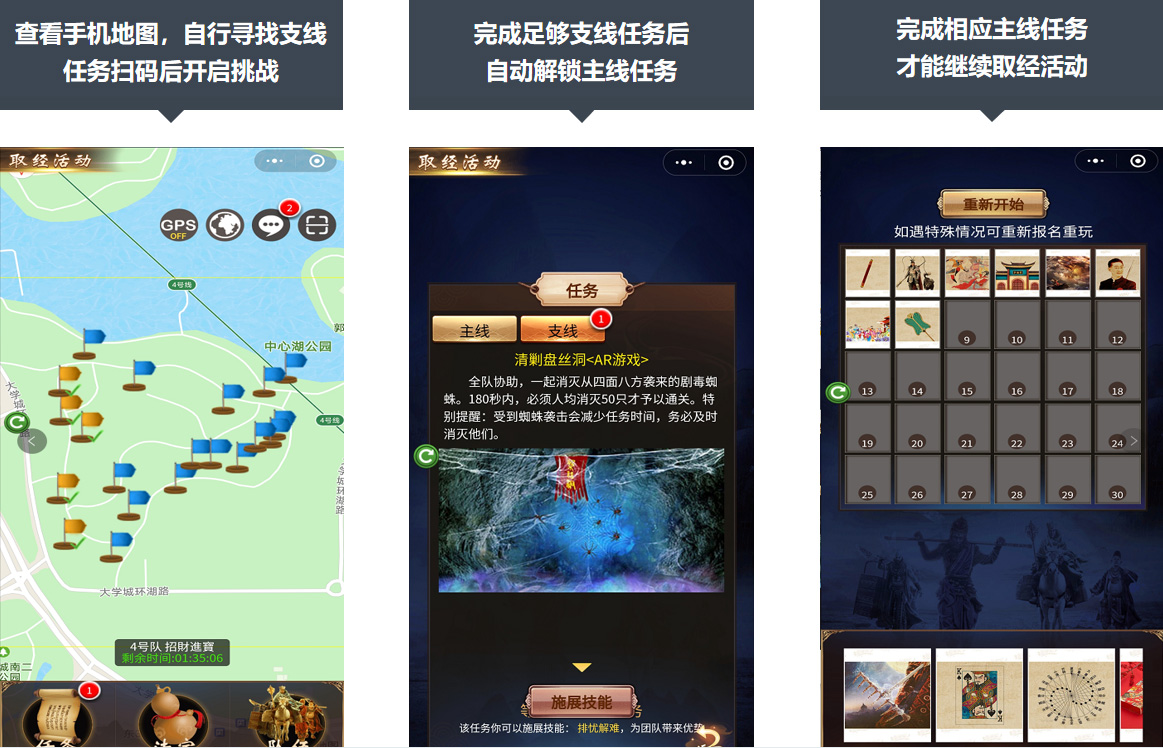 深圳拓展訓練、深圳拓展培訓、深圳拓展公司、深圳拓展、拓展訓練、戶外拓展