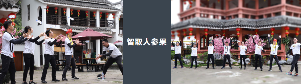 深圳拓展訓練、深圳拓展培訓、深圳拓展公司、深圳拓展、拓展訓練、戶外拓展