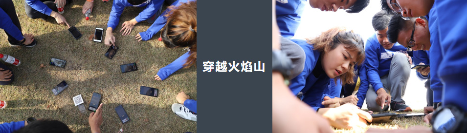 深圳拓展訓練、深圳拓展培訓、深圳拓展公司、深圳拓展、拓展訓練、戶外拓展